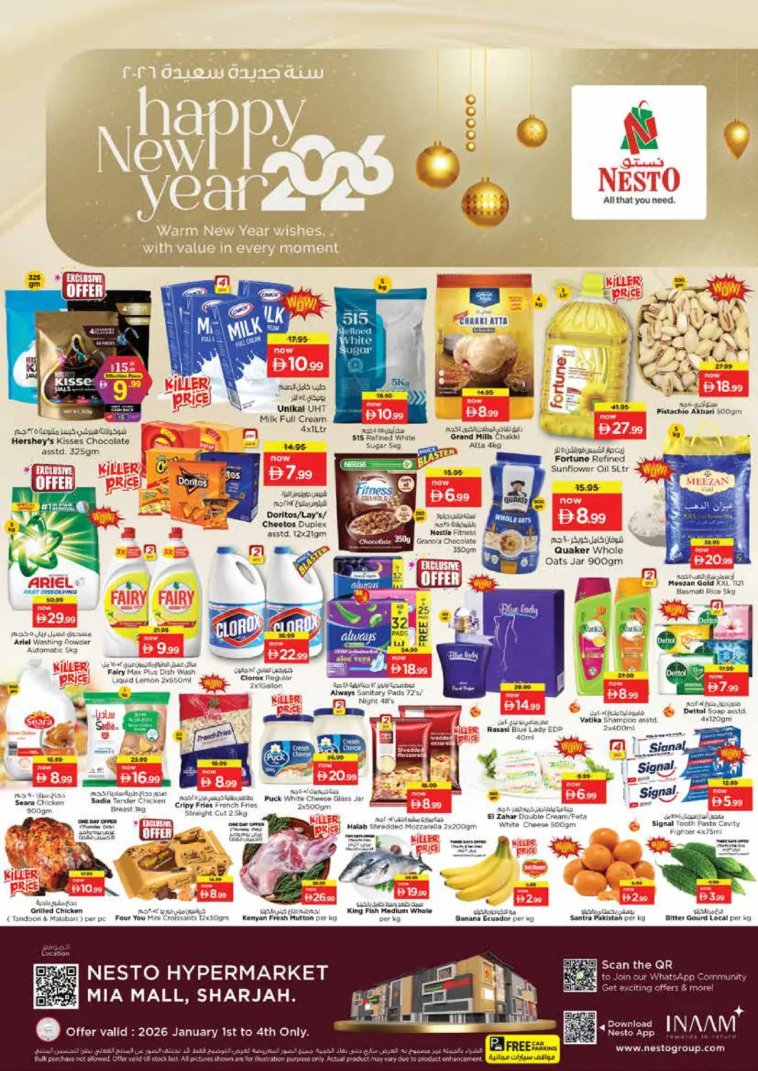 عروض نستو هايبرماركت الإمارات العربية المتحدة , الامارات - الشارقة / عجمان في دي٤دي أونلاين. مائة مول، النهدة - الشارقة. . حتى ٤ يناير