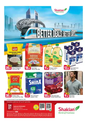 Al Qouz Industrial Area 2-Dubai