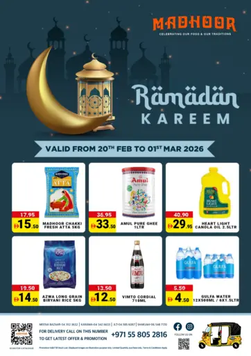Ramadan kareem