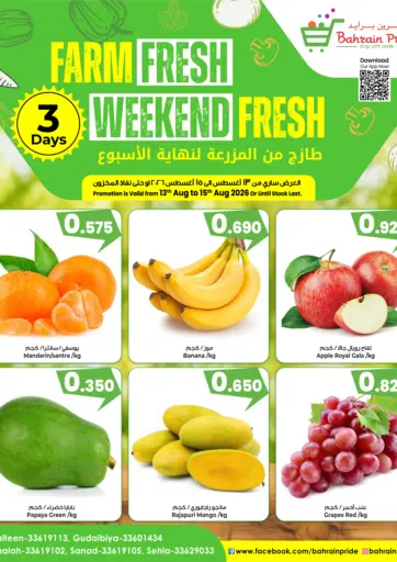 Weekend Fresh