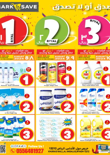 KSA, Saudi Arabia, Saudi - Al Hasa Mark & Save offers in D4D Online. 1,2,3, Riyal Offers. . Till 10th august