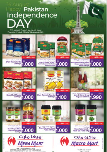 MegaMart & Macro Mart - Happy Pakistan Independence Day in Bahrain Happy Pakistan Independence Day