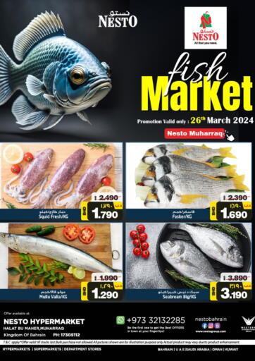 Bahrain NESTO  offers in D4D Online. Fish Market. . Only On 26th March