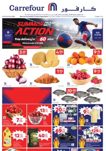 Summer Action