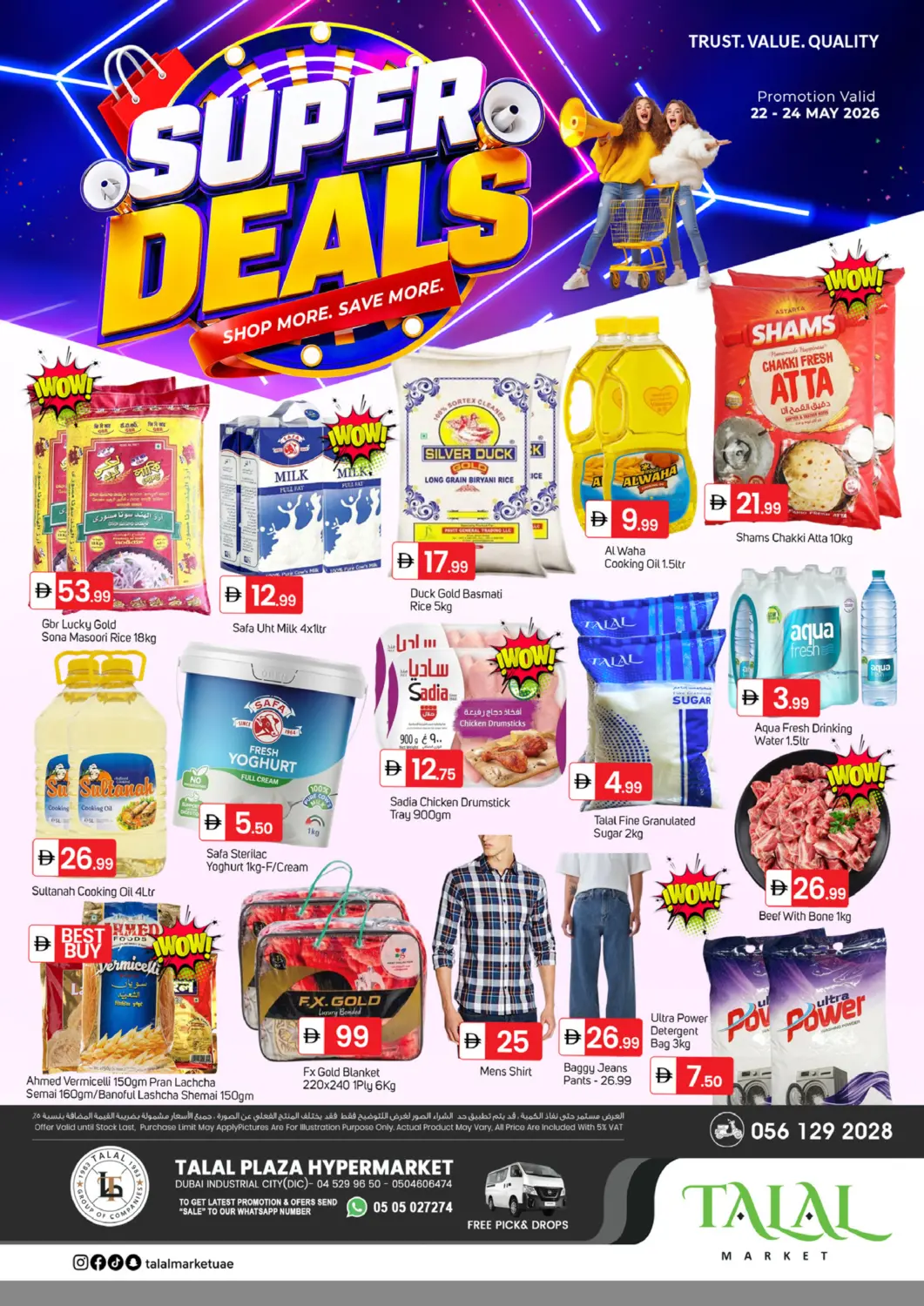 UAE - Dubai TALAL MARKET offers in D4D Online. Dubai Industrial City-Dubai. . Till 24th May