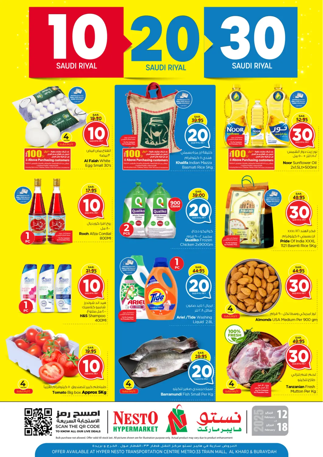 KSA, Saudi Arabia, Saudi - Al Khobar Nesto offers in D4D Online. 10 20 30 Saudi Riyal. . Till 18th February