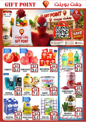 Special Offer