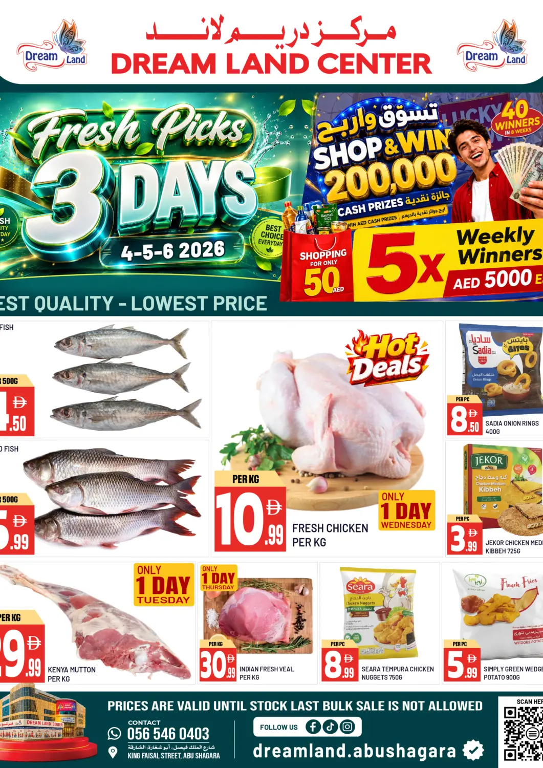 UAE - Sharjah / Ajman Dream Land offers in D4D Online. King Faisal Street Abu Shagara. . Till 6th August