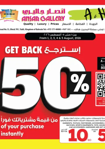 Get Back 50% of Your Purchase Instantly