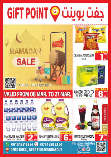 UAE - Dubai Gift Point offers in D4D Online. Ramadan Sale. . Till 27th March