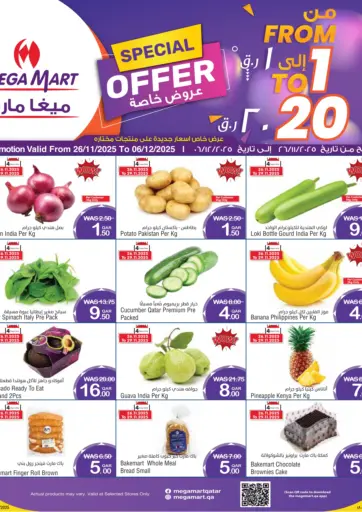 1 to 20 QR Only