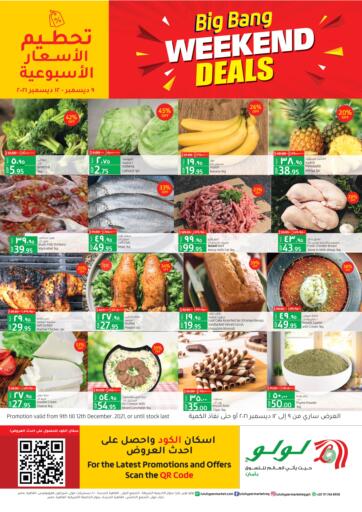 Egypt - Cairo Lulu Hypermarket  offers in D4D Online. Big Bang - Weekend Deals. . Till 12th December