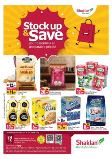 الحي الفرنسي، مدينة دبي العالمية