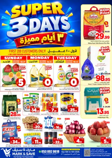 Super 3 Days