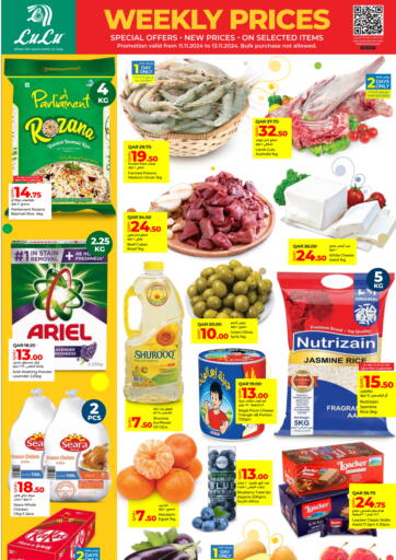 Qatar - Al Khor LuLu Hypermarket offers in D4D Online. Weekly Prices. . Till 13th November