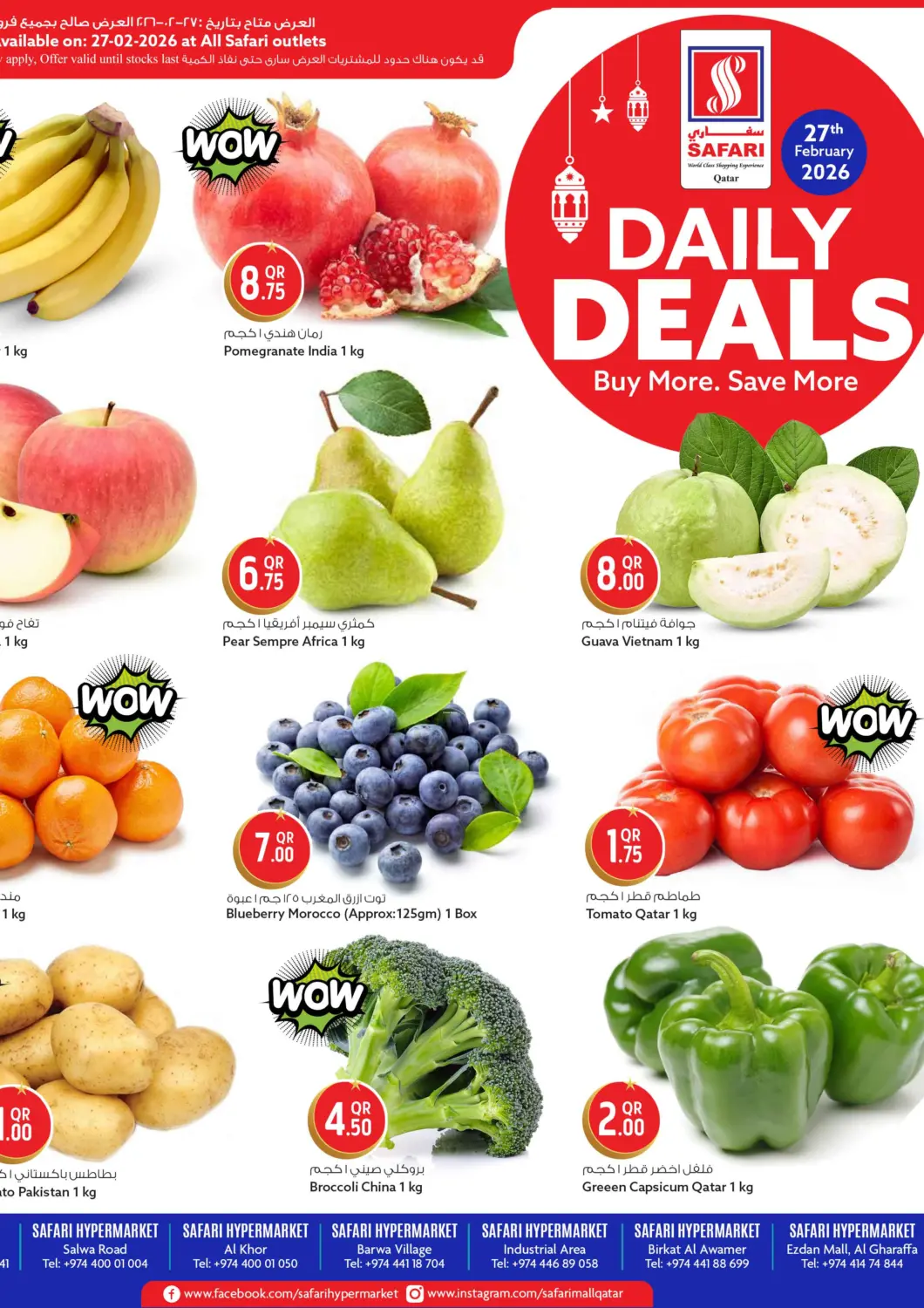 Qatar - Umm Salal Safari Hypermarket offers in D4D Online. Daily Deals. . Only On 27th February