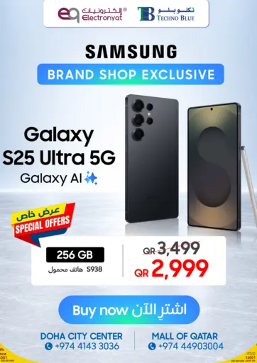 Special Offer