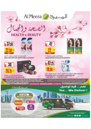 Health & Beauty Offer