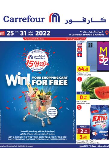 Kuwait - Jahra Governorate Carrefour offers in D4D Online. Win! Your Shopping Cart For Free. . Till 31st May