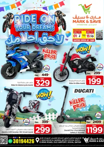 Ride On Yours Dreams