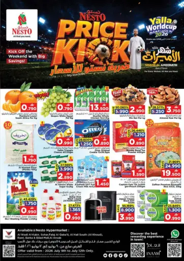 Price Kick