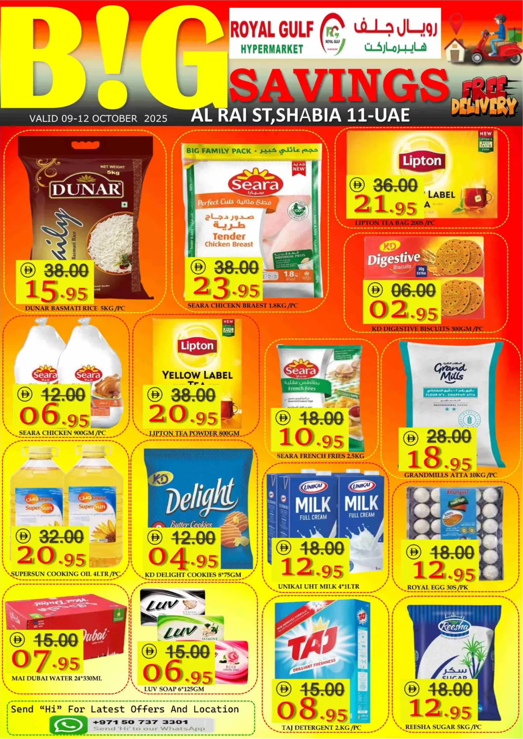 UAE - Abu Dhabi ROYAL GULF HYPERMARKET LLC offers in D4D Online. Shabiya -11, Abu Dhabi. . Till 12th October