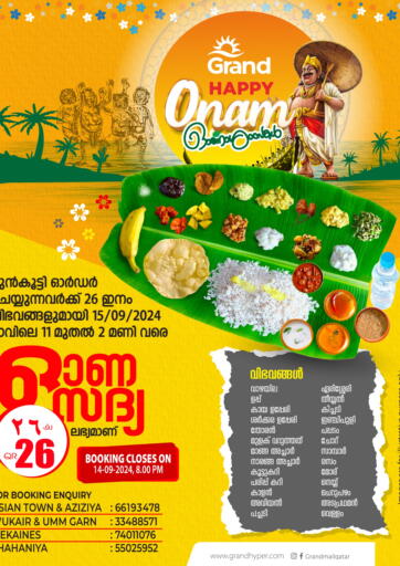 Qatar - Al Daayen Grand Hypermarket offers in D4D Online. Happy Onam. . Till 15th September