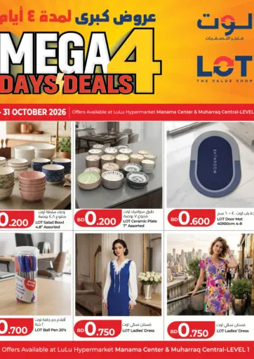 Mega 4 Days Deals