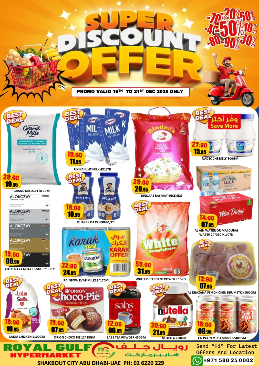 UAE - Abu Dhabi ROYAL GULF HYPERMARKET LLC offers in D4D Online. Shakhbout City, Abu Dhabi. . Till 21st December