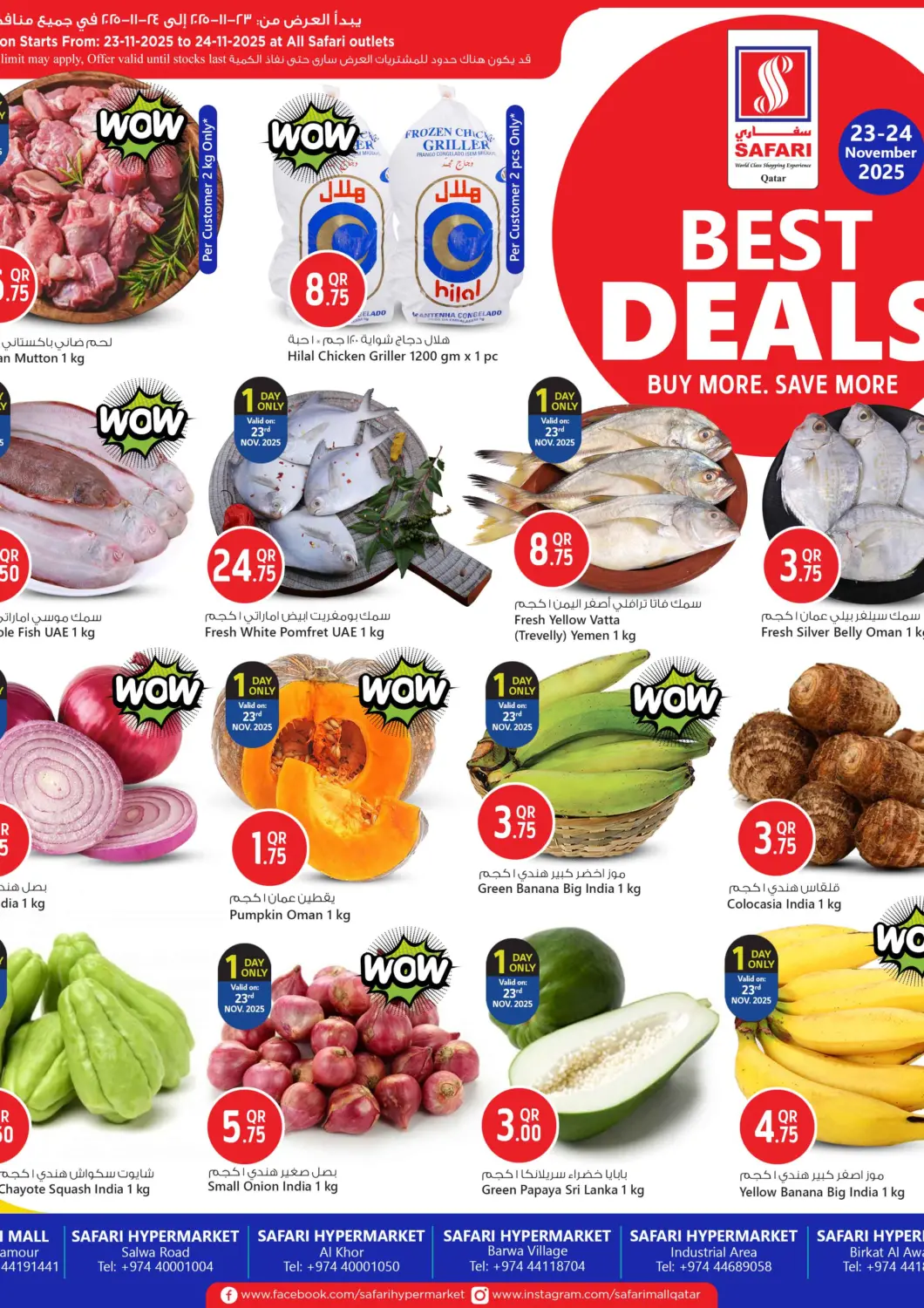 Qatar - Al Rayyan Safari Hypermarket offers in D4D Online. Best Deals. . Till 24th November