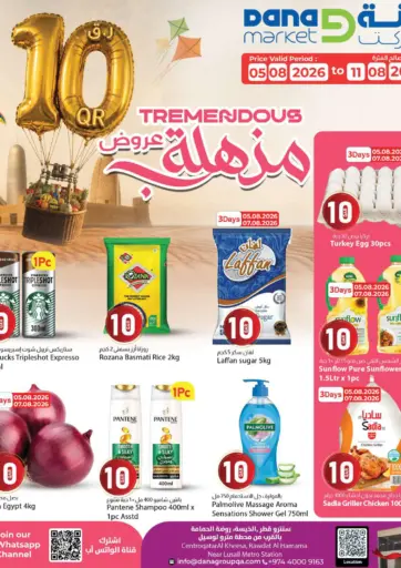 Tremendous 10 Riyal