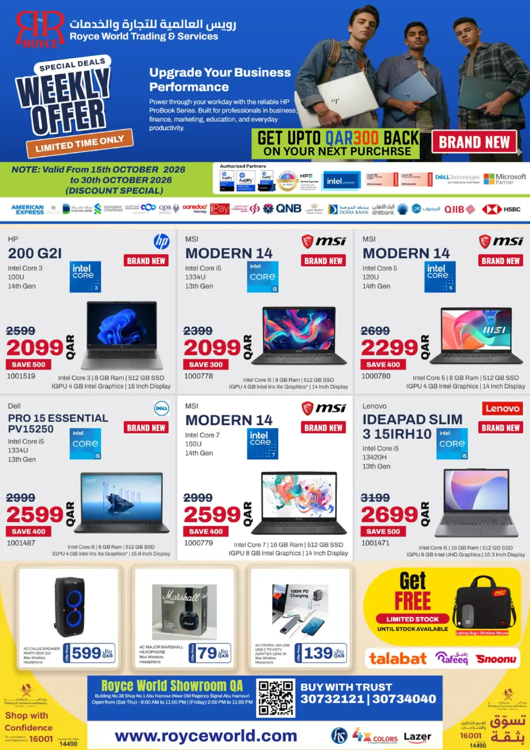 Qatar - Doha Royce World Trading & Services W.L.L offers in D4D Online. Weekly Offer. . Till 30th October