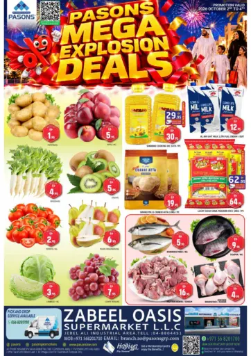 Zabeel Oasis Supermarket,Jebel Ali Ind Area-Dubai