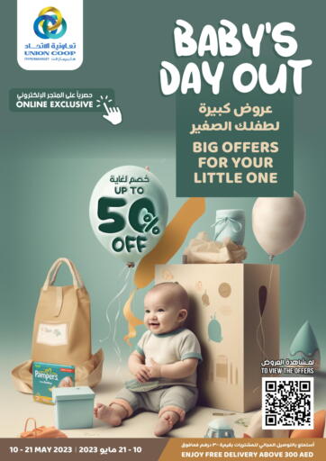 UAE - Abu Dhabi Union Coop offers in D4D Online. Baby’s Day Out, Online Exclusive!!. . Till 21th May