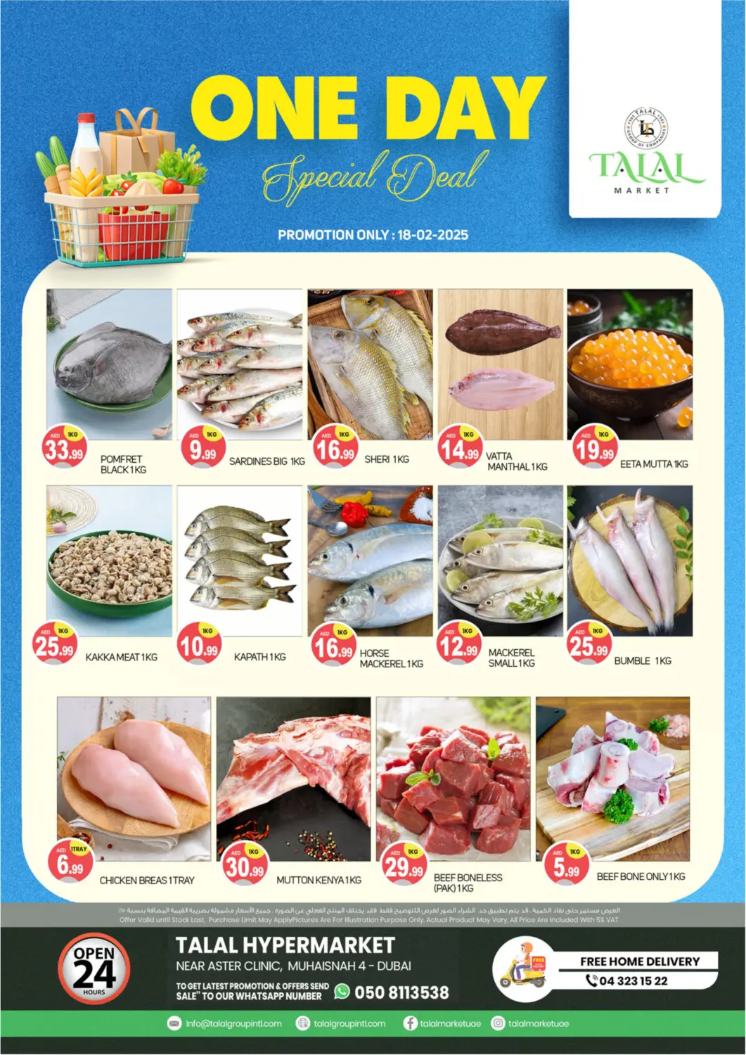 UAE - Dubai TALAL MARKET offers in D4D Online. Muhaismah 4@Dubai. . Only On 18th February