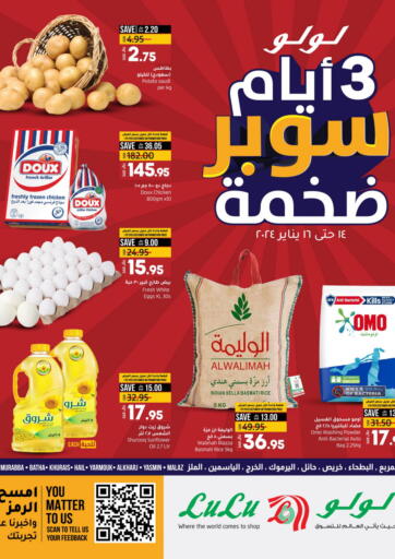 KSA, Saudi Arabia, Saudi - Riyadh LULU Hypermarket offers in D4D