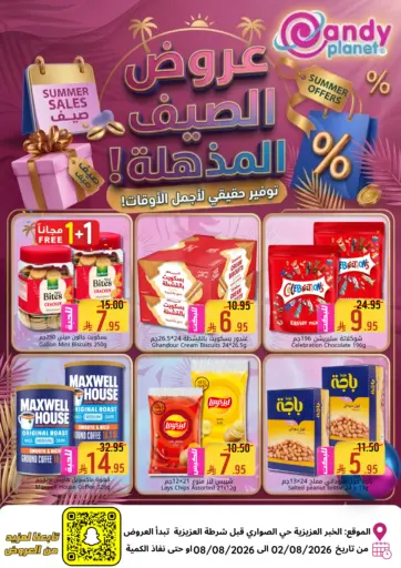 Special Offer