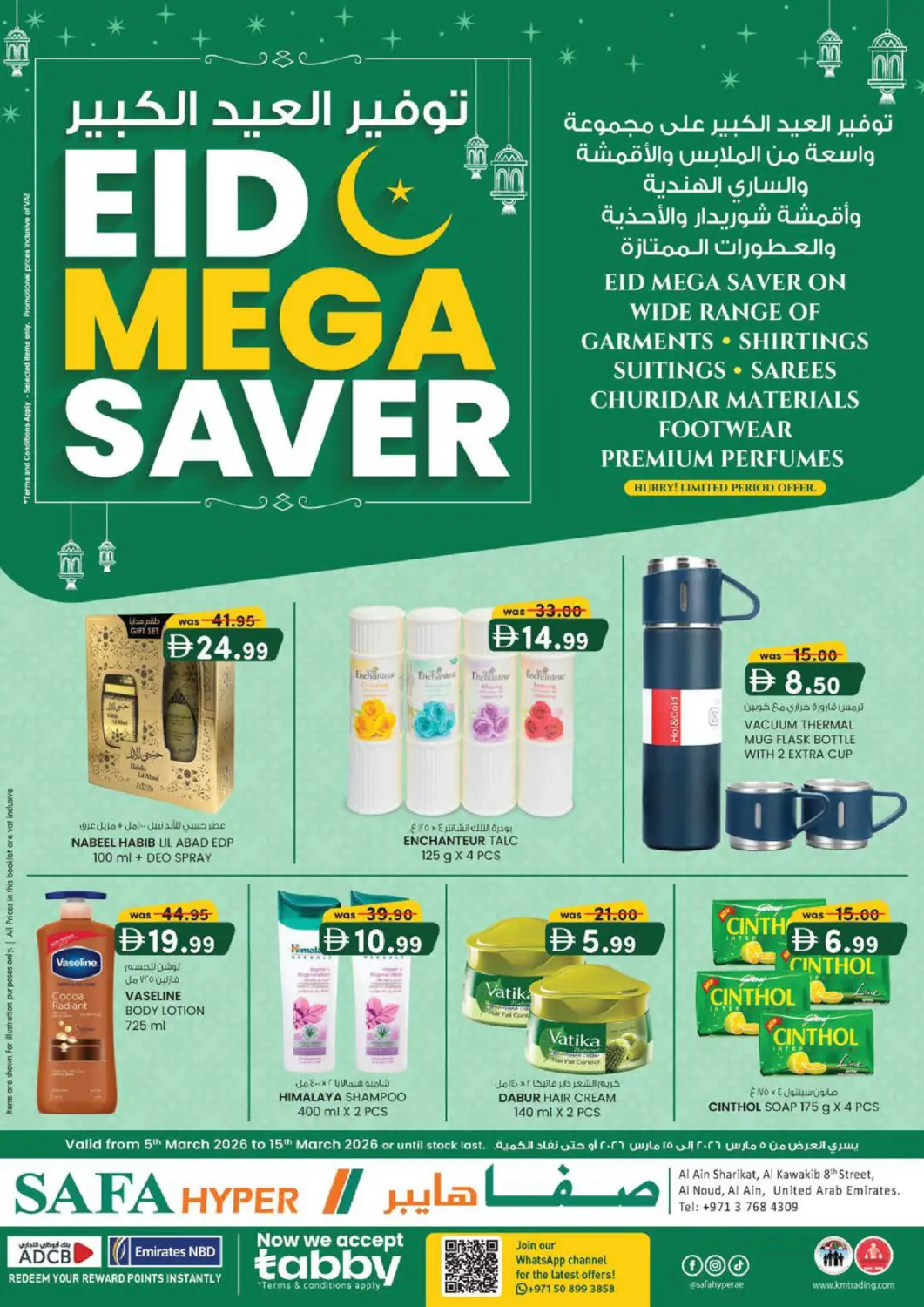 UAE - Al Ain Safa Hyper offers in D4D Online. Al Noud, Al Ain. . Till 15th March