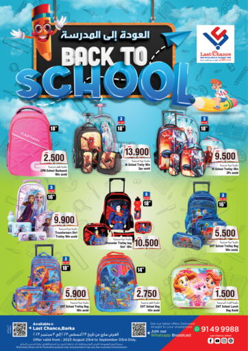 Oman - Muscat Last Chance offers in D4D Online. Back To School. . Till 3rd September