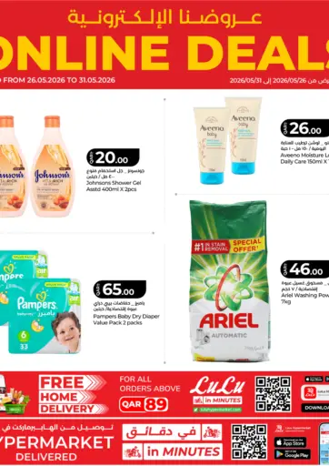 Online Deals