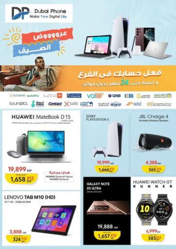Egypt - Cairo Dubai Phone stores offers in D4D Online. The best summer offers. . Until Stock Last