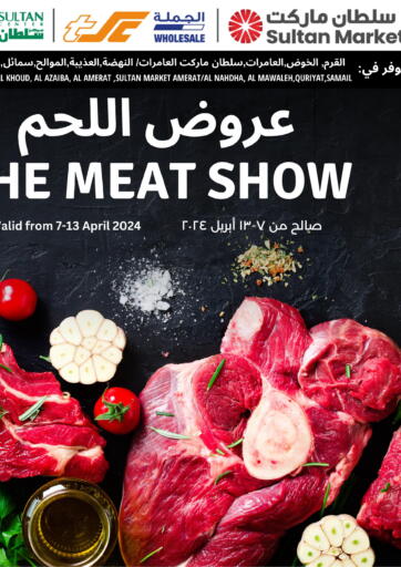 Oman - Muscat Sultan Center  offers in D4D Online. The Meat Show. . Till 13th April