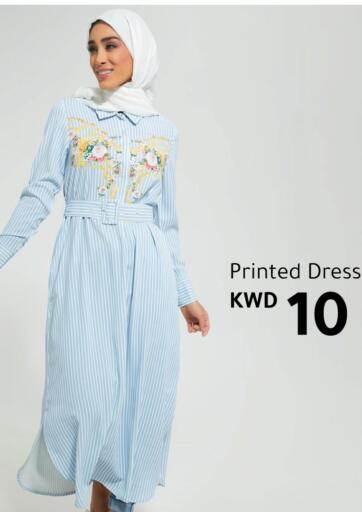 Kuwait - Jahra Governorate Red Tag offers in D4D Online. Aavika Collections. . Till 30th April