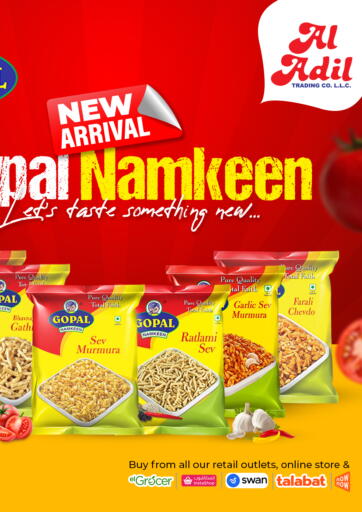 Al Adil Trading - New Arrival in UAE Offers - الإمارات العربية المتحدة New Arrival
