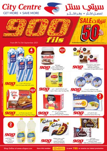 Kuwait City Centre offers in D4D Online. 900 Fills. . Till 21st September