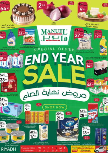 End Of Year Sale