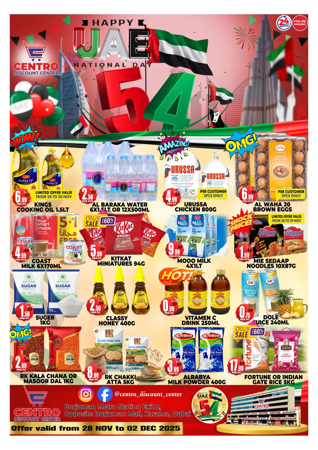 عروض مركز الخصومات سنترو الإمارات العربية المتحدة , الامارات - دبي في دي٤دي أونلاين. اليوم الوطني الإماراتي. . حتى ٢ ديسمبر