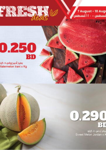 The Sultan Center - Fresh Deals in Bahrain Fresh Deals
