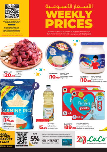 Qatar - Al Daayen LuLu Hypermarket offers in D4D Online. Weekly Prices. . Till 12th October