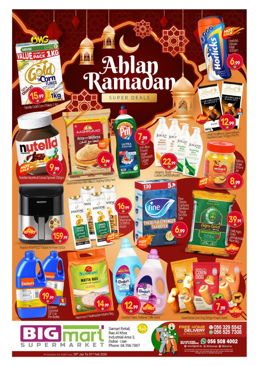 عروض بيج مارت الإمارات العربية المتحدة , الامارات - دبي في دي٤دي أونلاين. رأس الخور، المنطقة الصناعية ٣. . حتى ١ فبراير